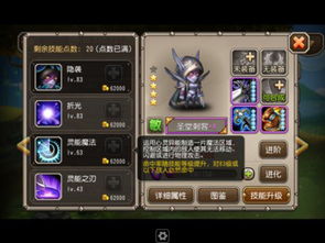 85版本刺客pk设计解析策略经典版_v3.917,免费软件的力量与魅力