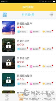 飞飞兔app下载安卓版本,最佳选择解析说明|领航款_v10.938