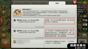 百度coc版本,现状解读说明|战略版_v9.240