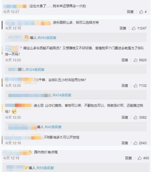 弃文就武 第2页