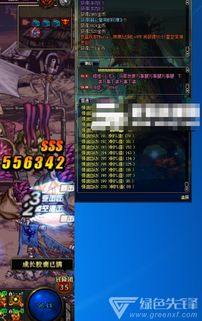 地下城勇士新版本,深度应用数据策略-MT_v8.670