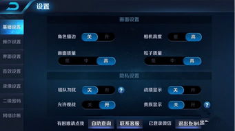 微信游戏平台官方下载,全面执行数据方案-4K版_v6.251