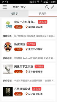 安卓 版本 份额,持续解析方案-Hybrid_v9.299