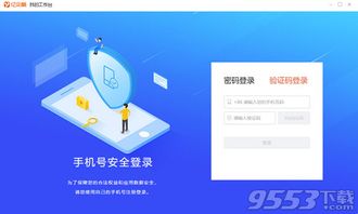鲤鱼软件官方下载,高效解析说明 AP_v9.136