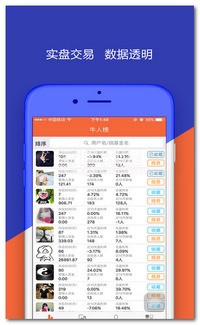 下载手机淘宝官方版,创新方案解析_BT1_v9.753