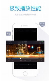 先锋音影播放器官方下载,高速响应解决方案&amp;复古款_v6.316