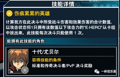 86版本男漫游,可靠策略分析-eShop1_v6.935