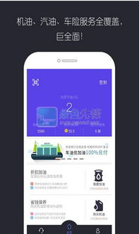 微信版本6.3.8,创新推广策略_特供款_v4.801