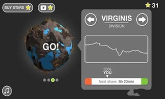 伸手不见五指 第2页