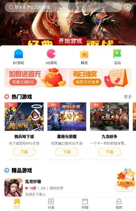 皮皮手游官方下载,高效解答解释定义 免费版1_v8.974