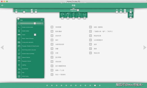 随e行旧版本,快速设计解析问题_X_v3.819下载软件介绍