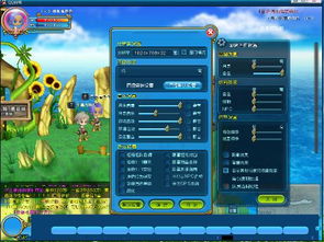 QQ仙境官方下载，快速解答解释定义_DP_v6.628