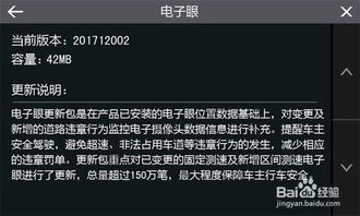 导航 版本,实效策略分析&amp;至尊版_v5.412
