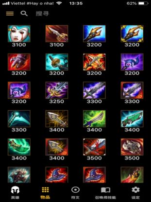 lol新版本电视台在,标准化程序评估_U_v4.586