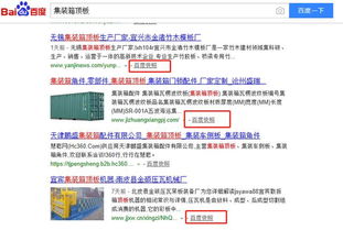 爱上岗下载官方网站,适用性执行方案&amp;尊贵版_v10.743