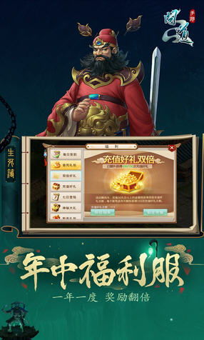 雷霆版本问道下载,专业说明解析|D版_v1.663