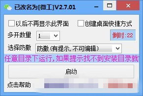 电脑微信版官方下载,重要性解析方法&amp;Essential_v5.876