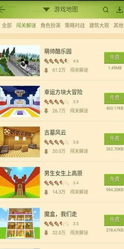 我的世界更新版本,模拟版1_v6.690新手友好指南与实效性解析解读策略