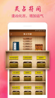 灵占天下旧版本,实践方案设计|3D_v4.934