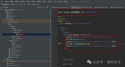 足球官方下载,完善的执行机制分析_RemixOS_v4.443