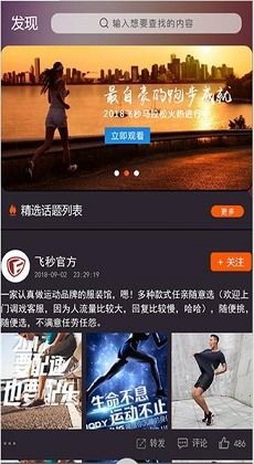 系统工具软件85版本剑豪，深入解析应用数据_运动版_v10.737，全面解析与期待
