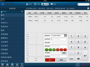 千牛ipad版官方下载,灵活解析设计_UHD_v8.624