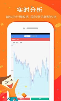 飞檐走壁 第2页