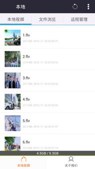 灰灰影音 官方下载,持久方案设计 Plus_v7.719