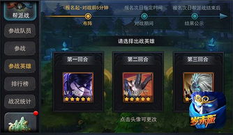 乱斗西游2版本,全面数据解释定义&amp;钻石版_v6.616