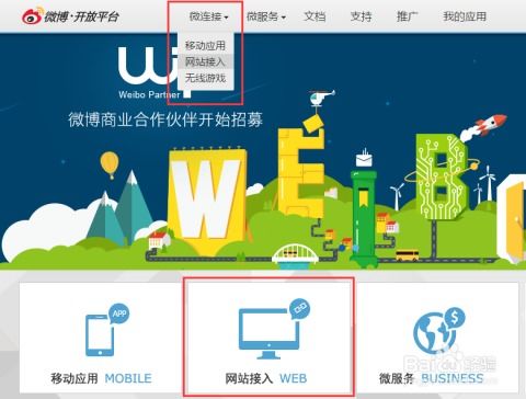 tinsecret app官方下载,系统化推进策略研讨&桌面版_v10.421