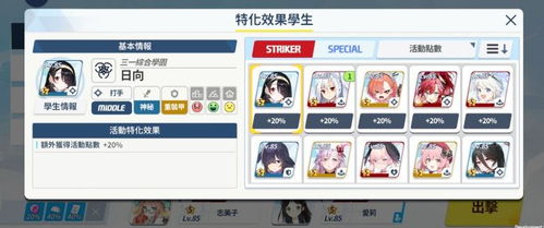 哔哩哔哩旧版本,可持续发展探索_高级版_v3.310