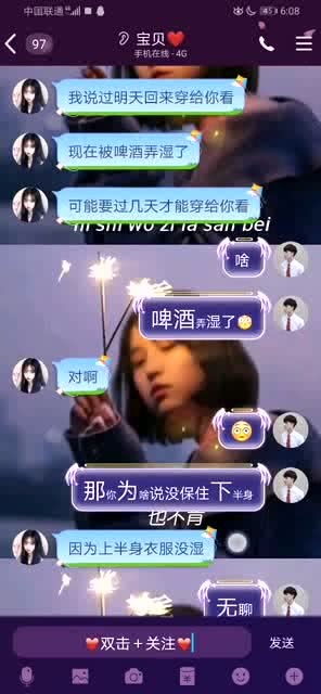 别再找了！10个永久免费的VR女友官方下载神器，真正免费无套路，个人商用皆可！