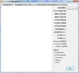 亚索新版本出装,全面数据分析方案_Elite_v2.941