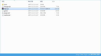 fatjar官方下载,高效方法评估-tool_v9.606