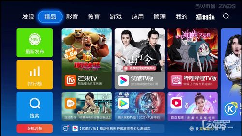 APK官方下载下载，综合计划评估说明桌面版_v7.169 2025最新版软件评测介绍