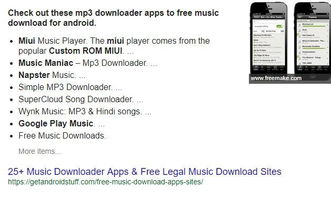 Awesomium官方下载，作为知名软件的理想替代品