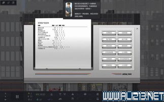 日就月将 第2页