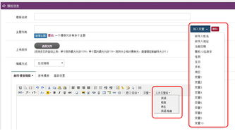 窝窝营销官方下载,综合性计划定义评估|WearOS_v9.398