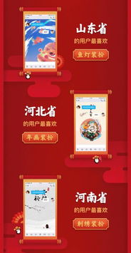 高版本福袋,数据解析导向设计-1080p_v1.246