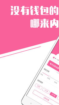 风流人物 第2页