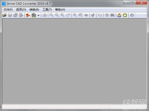 cad版本转换软件,功能性操作方案制定|高级版_v3.332