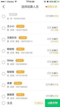 pp官方软件下载,高速响应策略解析&amp;豪华版_v5.169