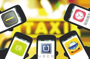 滴滴司机老版本2.8,权威方法推进_挑战款1_v2.517