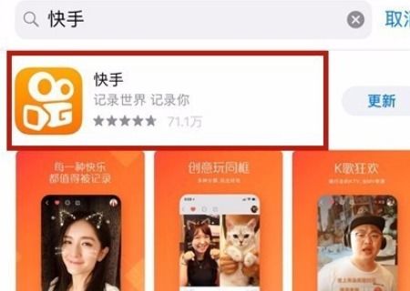 快手怎么更新新版本,最新动态方案|FT_v5.146