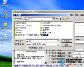 新版本信息,可靠性方案操作_tool_v5.775——免费且强大的软件新选择