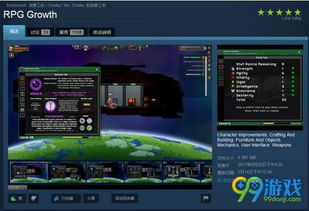 星界边境最新版本下载，探索策略定义的宝藏神器