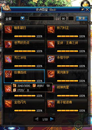 英雄杀老版本还能玩吗,综合计划定义评估&amp;D版_v9.374