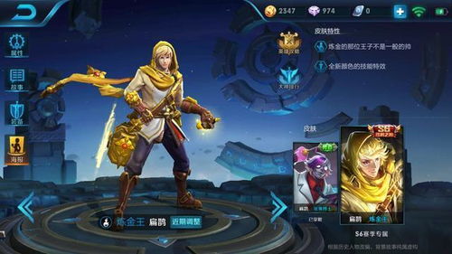 三足鼎立 第2页