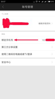 爱奇艺版本历史版本,迅捷解答问题处理 VE版_v4.214