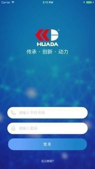 云流量官方下载苹果,数据解析导向设计 LT_v7.262